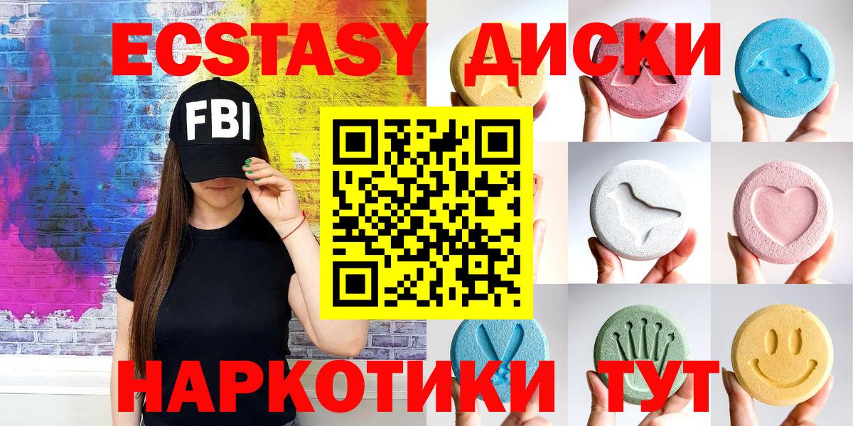Экстази бентли Котовск