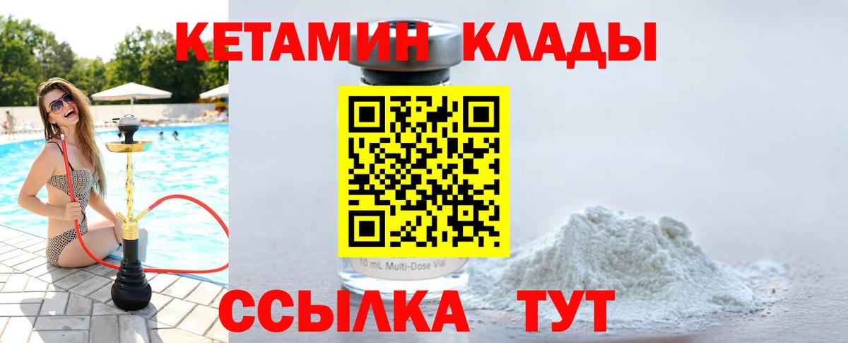 Котовск  КОКАИН  Вход с VPN  Меф кристаллы  ГАШИШ  МАРИХУАНА 