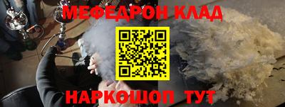 скорость mdpv Конаково