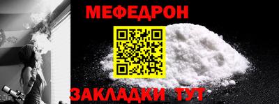скорость mdpv Конаково