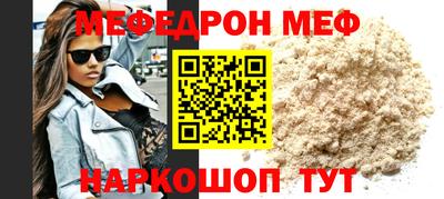 бошки Комсомольск-на-Амуре