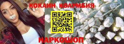 бошки Комсомольск-на-Амуре