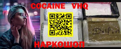 скорость mdpv Конаково