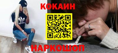 мяу мяу кристалл Кинель