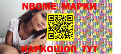 мескалин Кингисепп