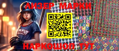 мяу мяу кристалл Кинель