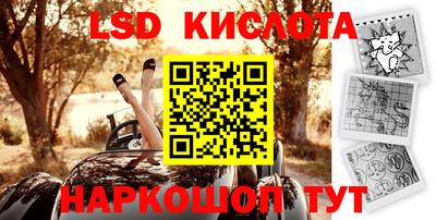 бошки Комсомольск-на-Амуре