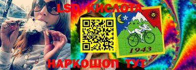бошки Комсомольск-на-Амуре