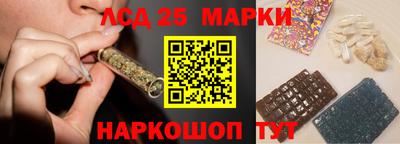 мяу мяу кристалл Кинель