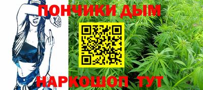 бошки Комсомольск-на-Амуре