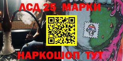 мескалин Кингисепп