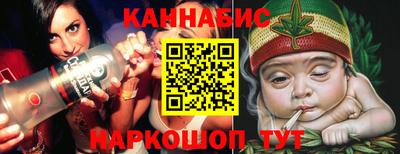 бошки Комсомольск-на-Амуре