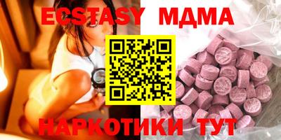 бошки Комсомольск-на-Амуре