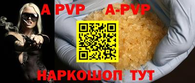 мескалин Кингисепп