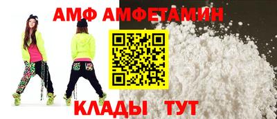 бошки Комсомольск-на-Амуре