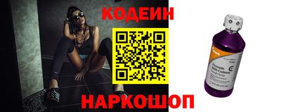 бошки Комсомольск-на-Амуре