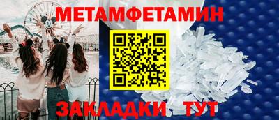 мяу мяу кристалл Кинель