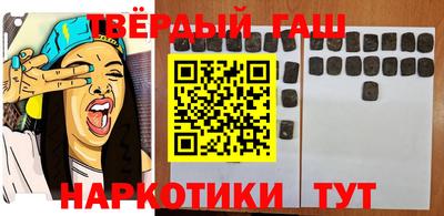 мескалин Кингисепп