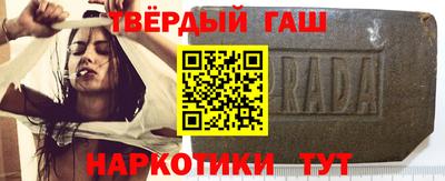 мяу мяу кристалл Кинель