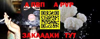сатива Коммунар