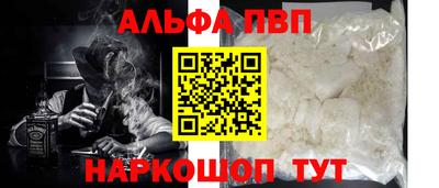 бошки Комсомольск-на-Амуре