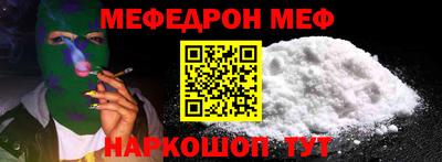 сатива Коммунар