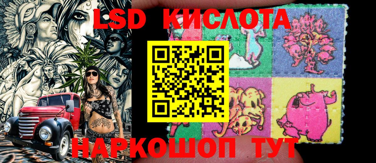 Марки N-bome 1500мкг  Марки N-bome 1500мкг  Котовск  Вход с VPN 