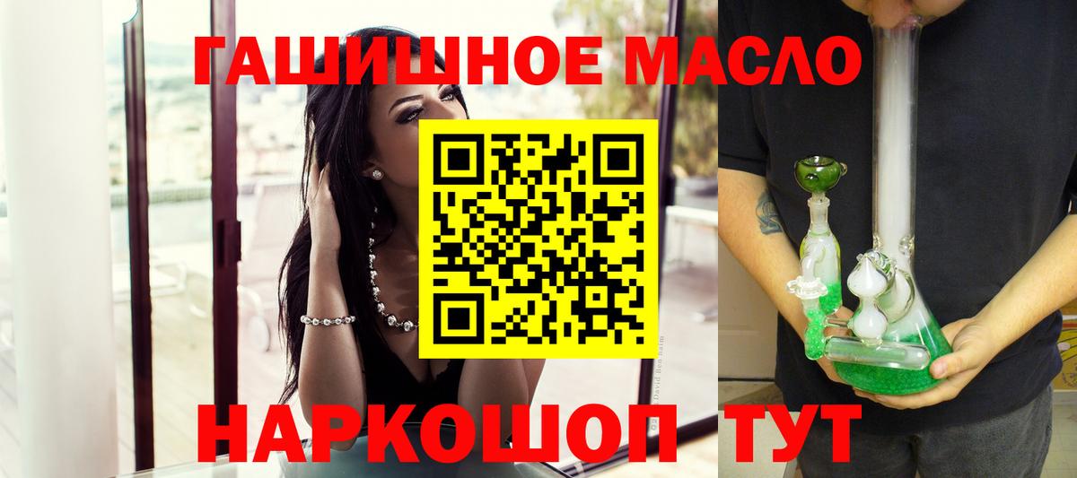 ТГК жижа Котовск