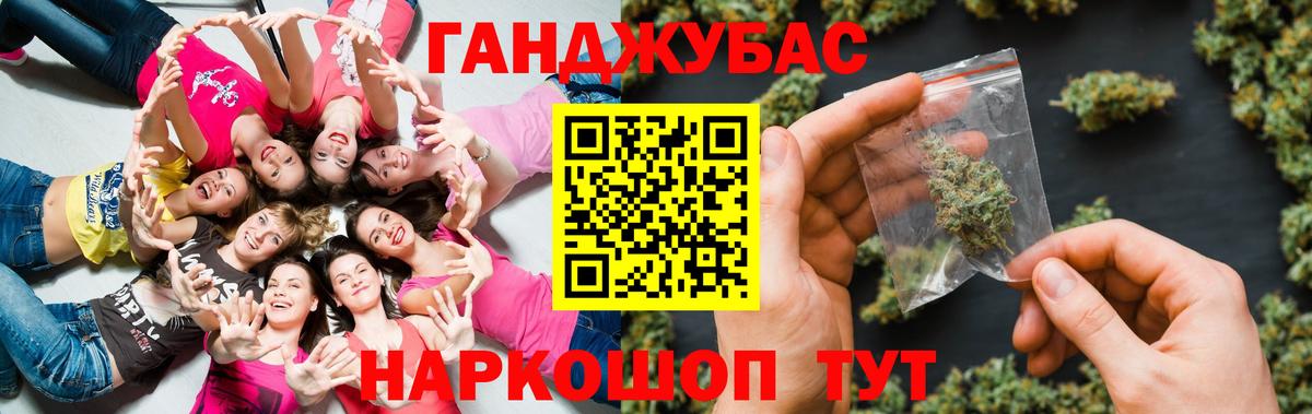 Бошки марихуана марихуана Котовск